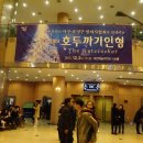 러시아 상트페테르부르크 국립발레단 <호두까기인형> 이미지