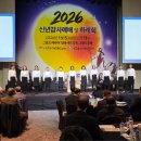 경화축사 이미지