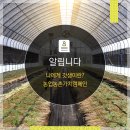 농촌가든