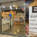 꾸어먹쇠 이미지