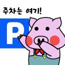 써니펍 - 파주시 청암로17번길 61 | 써니펍