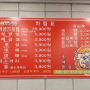 대패생각(신화명점) 이미지