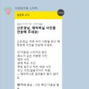 통일로 799번길 이미지