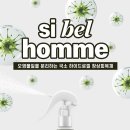 시벨옴므