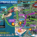 호반2차(아파트 내) 이미지