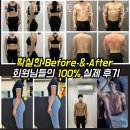 국가대표PT 빅토리짐 이미지