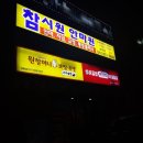 원안마원 이미지