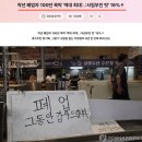 [소상공인 국비지원][6/1] 스마트 스토어 매출향상 실전(기본) | 숏폼 인스타그램 유튜브 릴스 쇼츠 교육이 필요한 이유