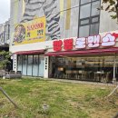 첨단 짬뽕로맨스) 통오징어가 올라간 매운짬뽕, 무조건 재방문할 맛집