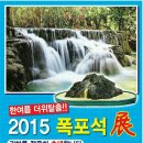 석전수석 이미지