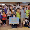 웃음꽃지역아동센터 이미지