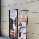 [압구정역] 압구정헤어메이크업 :: 더포엠압구정 데일리메이크업 후기