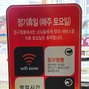 대구 영대병원 중국집 맛집 추천 칭구짬뽕 짜장면 탕수육 먹고 온 솔직후기
