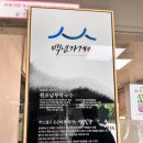춘천 원조남부막국수 내돈내산 유명 맛집 비교