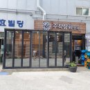 주작상회 - 서구 | 주작상회