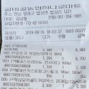 서해안길40(법성면 법성터미널-신석리-홍농읍 칠곡리 목맥마을) 이미지