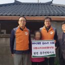 한국전력공사 충주지사 이미지