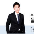 평촌메가스터디입시학원