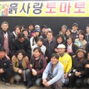 수산농장 이미지