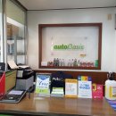 오토오아시스 수지중앙점 이미지