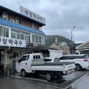 신천일회관 이미지