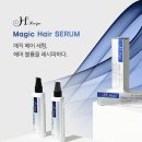 헤어매직 네이버블로그