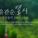 천안짬뽕작전 이미지