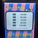 주식회사 레드플레이 이미지