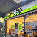 프레제상남점