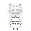 (주)더에어 네이버블로그