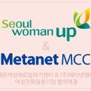 (주)엠씨씨 이미지