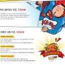 치킨678 이미지
