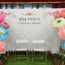 초포초등학교 이미지