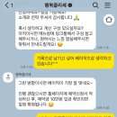 클리셰 | 천안 더포레웨딩홀 본식DVD, 행복클리셰 계약후기 😀짝꿍할인코드😀