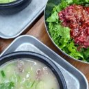 장미시장국밥