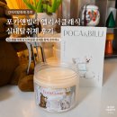 리서 | 강아지탈취제 추천, 포카앤빌리 엘리서클래식 실내탈취제 후기