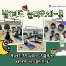 (야간)명상과 요가 이미지