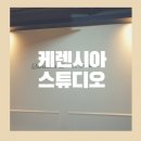 케렌시아댄스 이미지