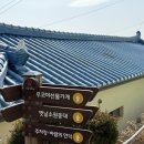 이쁜선물가게 | 강원도 동해 묵호 소품샵 추천 [무코야 선물가게] 방문후기 내돈내산