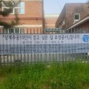 반디어린이공원 이미지