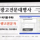 간판과광고코투스애드(주) - 화성시 | 간판과광고코투스애드(주)