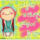 우정가요방 이미지