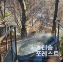 11월22일23일(토일)🚩박달재자연휴양림🎊해브나인스파/🌈카페산(패러자율)/11시30분 이미지