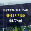 열린부동산공인중개사사무소 이미지