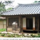 온돌
