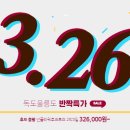 썬플라워 관광호텔 이미지