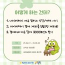 서울시립대학교구내식당 이미지