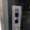 문정근린공영주차장 이미지