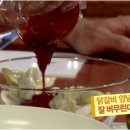 만두랑 닭갈비랑 이미지