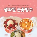 이루팜 - 수성구 달구벌대로 2315 | 이루팜